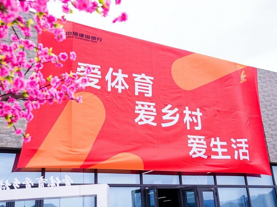 萬畝桃花打響“村乒乓”