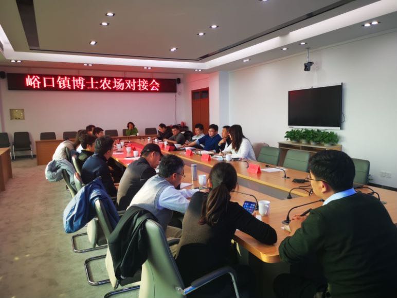 北京平谷區(qū)創(chuàng)新開展“博士”農(nóng)場創(chuàng)建