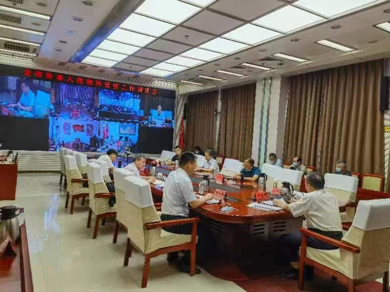 北京市農(nóng)業(yè)外來(lái)入侵物種普查工作調(diào)度會(huì)召開(kāi)