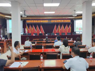 北京市植物保護(hù)站啟動(dòng)全市蔬菜病蟲(chóng)害綠色防控系列專項(xiàng)培訓(xùn)活動(dòng)