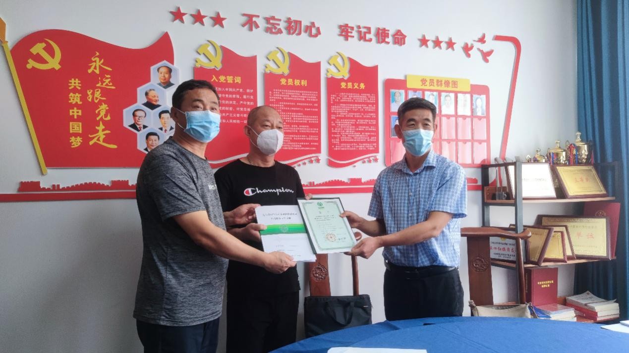 昌平黃花菜（干）獲綠色食品證書