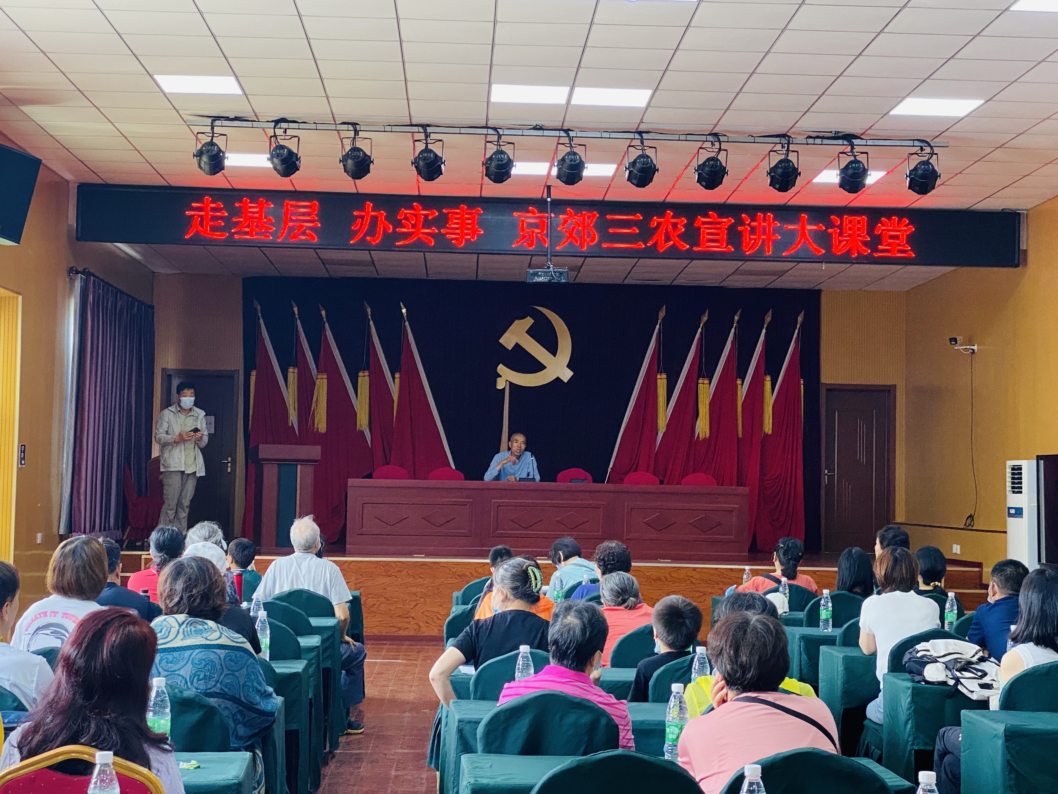 “走基層 辦實(shí)事 京郊三農(nóng)宣講大課堂”農(nóng)業(yè)科普講座活動(dòng)舉行