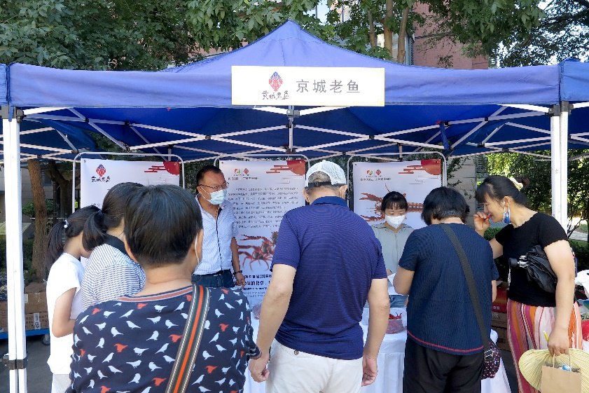 “北京農(nóng)業(yè)在社區(qū)”主題公益活動舉辦