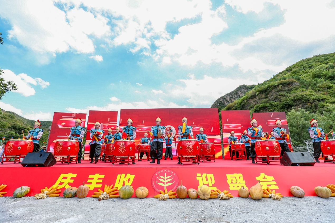 北京門頭溝區(qū)第五屆農(nóng)民豐收節(jié)開幕