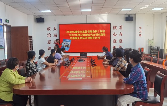 北京密云區(qū)志愿服務助基層農機安全?！叭铩?></a>
                                        </div>
                                        <div style=