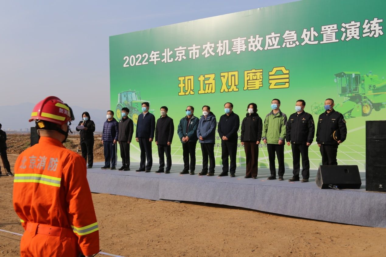 北京市舉行農機事故應急處置演練