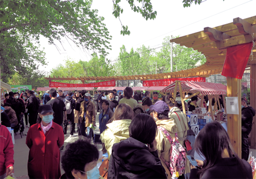 “友鄰相聚·青春同行”社區(qū)青年集市暨“優(yōu)農(nóng)?青選”2023年“北京農(nóng)業(yè)在社區(qū)”活動(dòng)如期舉辦