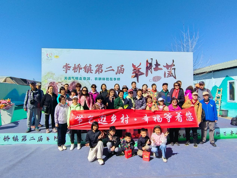 節(jié)氣走鄉(xiāng)村｜天清氣明走京郊，農(nóng)耕體驗在李橋 