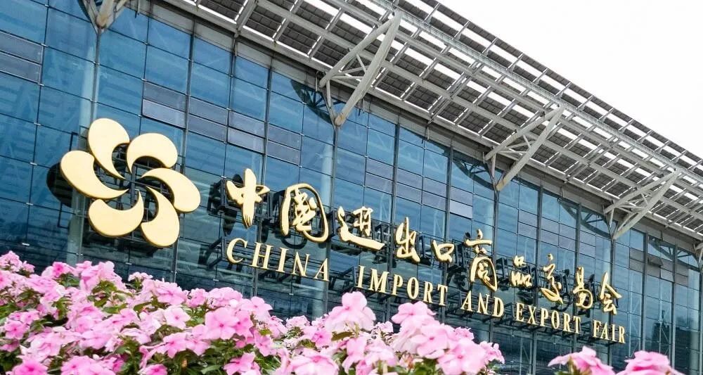 【甜美 ●重磅】甜美參展133屆廣交會震撼來襲！