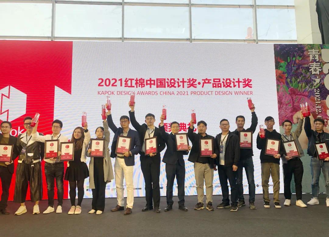捷報(bào)再傳！我司參賽煙機(jī)作品榮獲2021年紅棉中國設(shè)計(jì)獎(jiǎng)