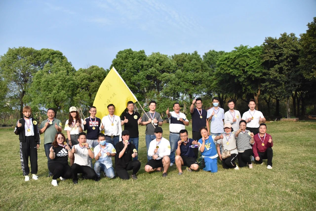 甜美之春，因你而美--黃圃鎮(zhèn)工商聯(lián)（商會(huì)）第二屆（甜美杯）戶外拓展活動(dòng)圓滿收官！