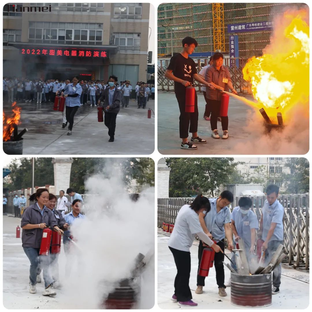 【甜美 ● 安全】熱烈慶祝我司119消防大演練圓滿成功！